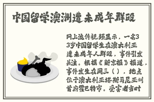 国产网红福利姬草莓味的软糖