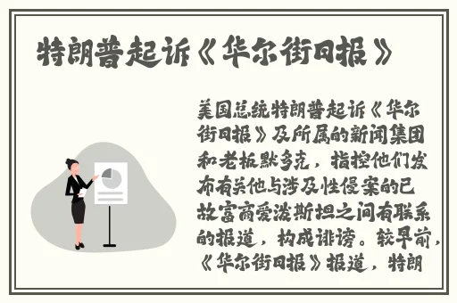 菠萝菠萝蜜在线视频观看高清播放