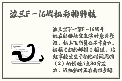 Zocm人与Zocm巨大