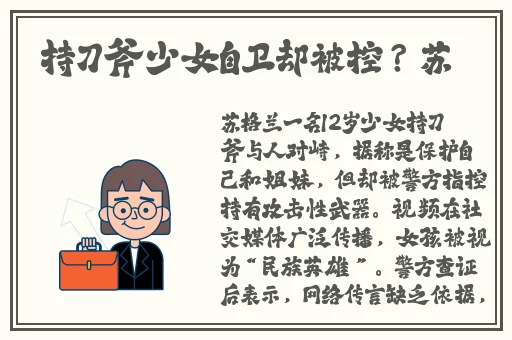 国外b站刺激战场直播app视频