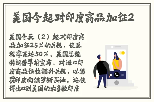 国产亚洲婷婷香蕉久久精品